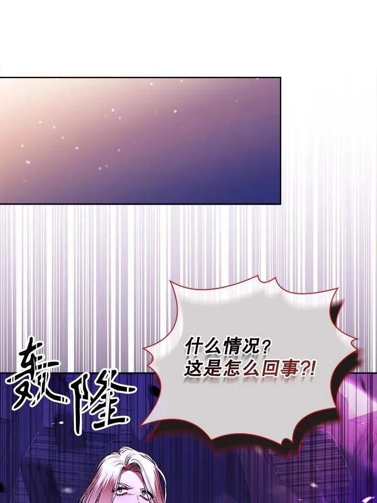 108.尘埃落定82