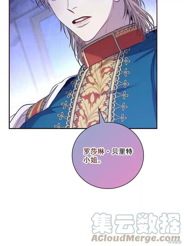第71话100