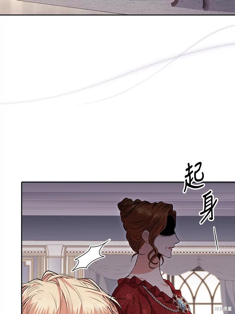 第87话97
