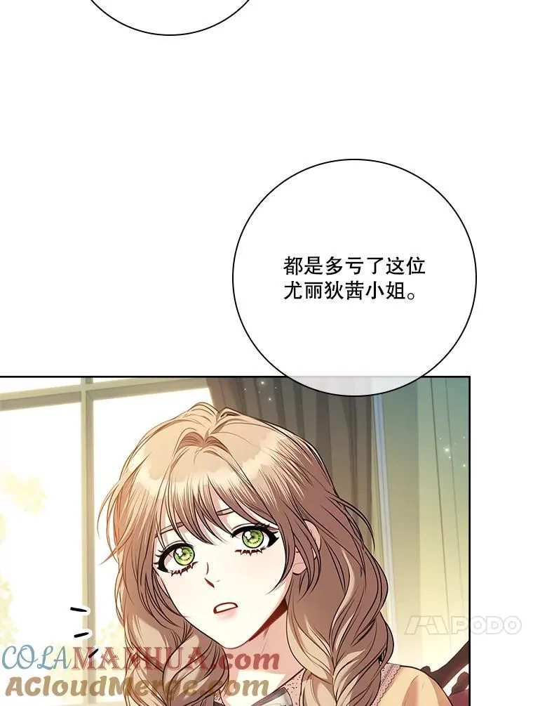 98.单独约会56