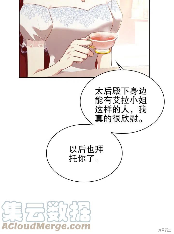 第53话60