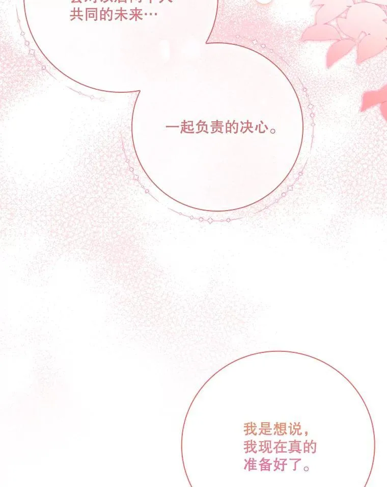 99.庆典开始25