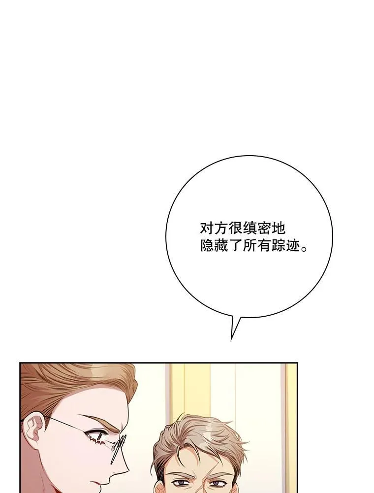 104.撕破脸2