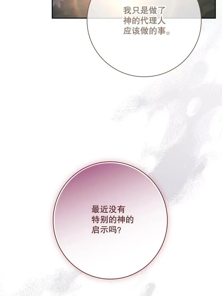 99.庆典开始57