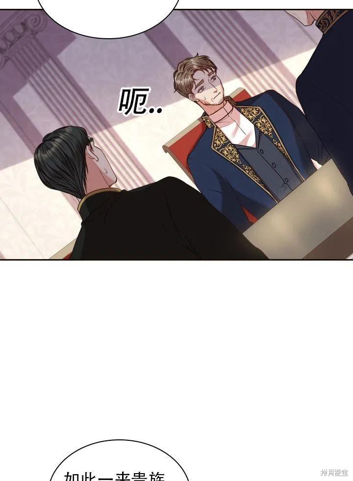 第38话61
