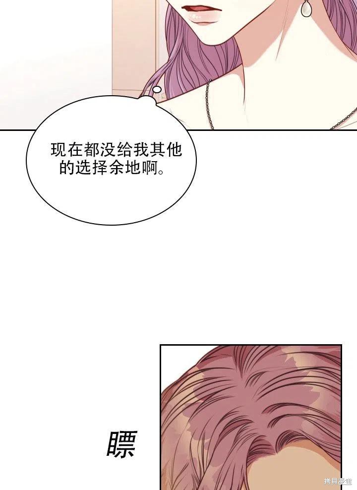 第41话23