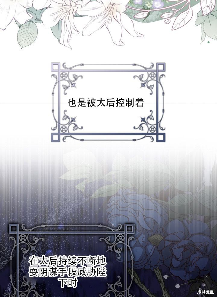 第36话19