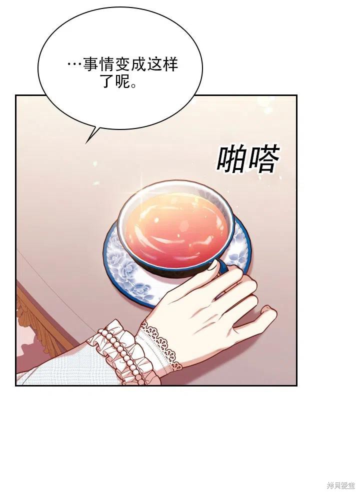 第39话18