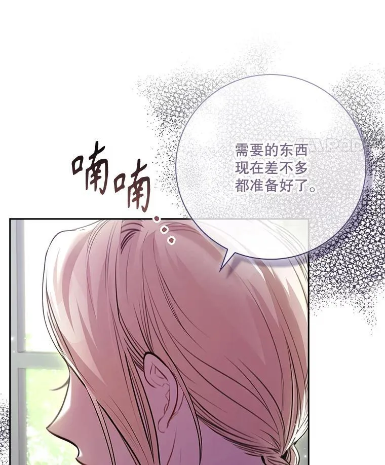98.单独约会13