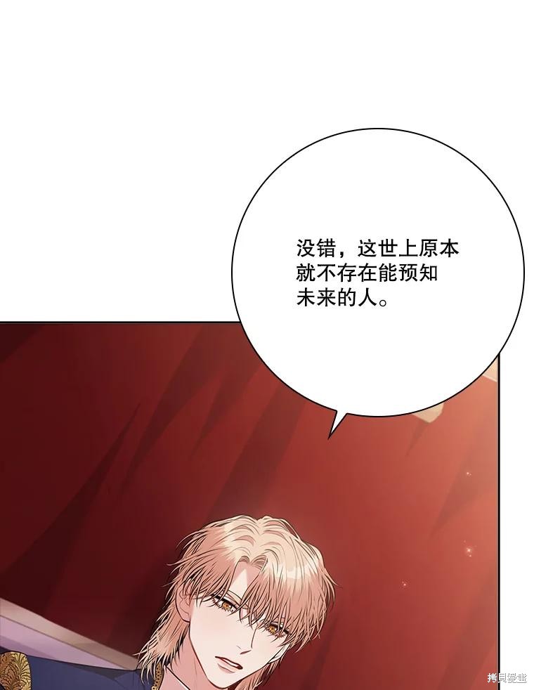 第84话15