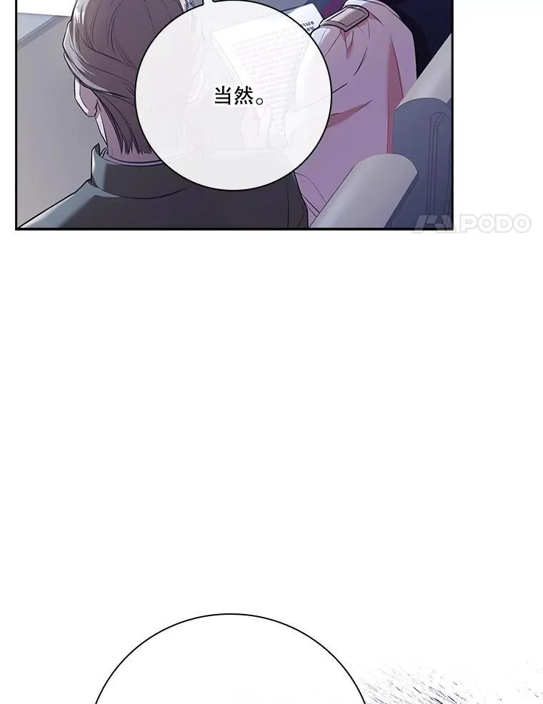 96.角色扮演69