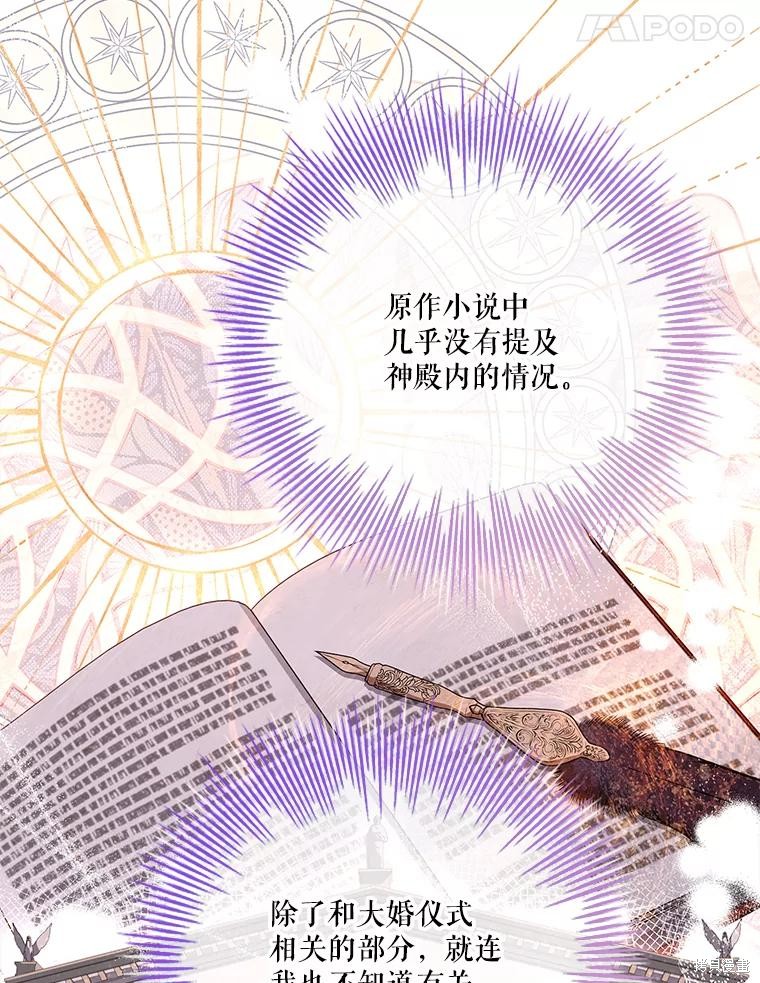 第81话97