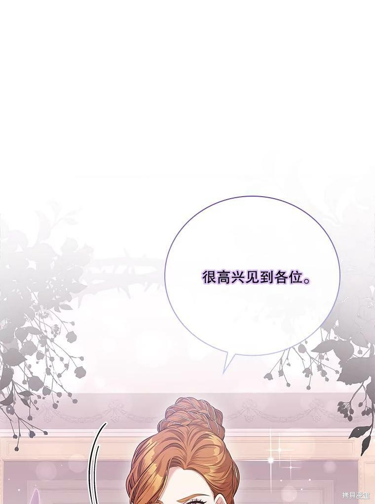 第58话15
