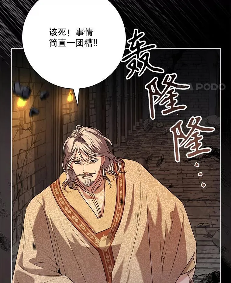 108.尘埃落定74