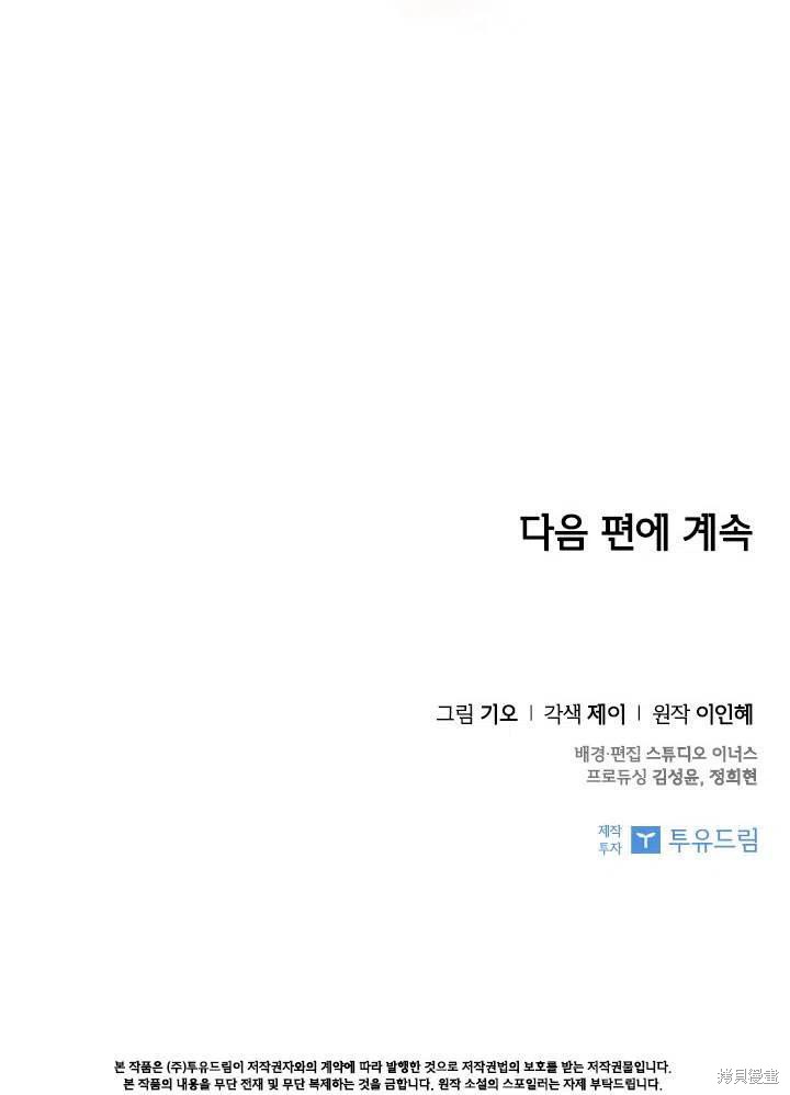 第51话109