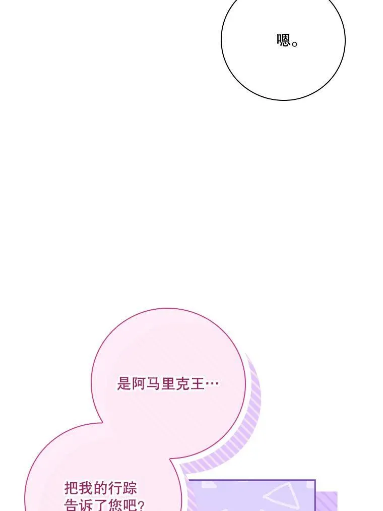 109.温馨的气氛131