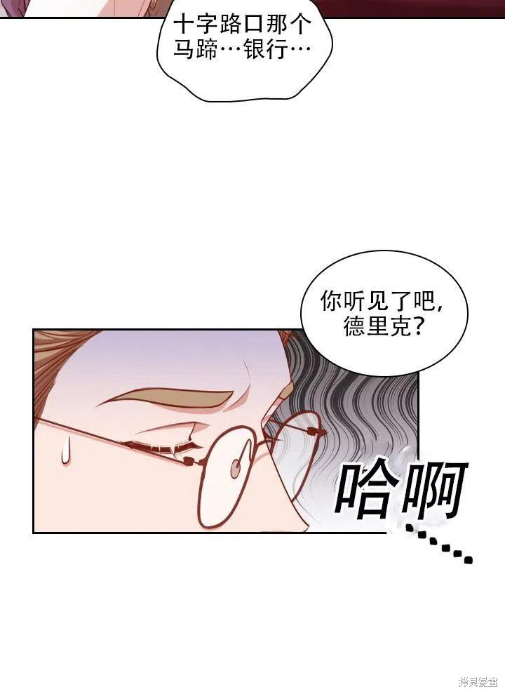 第41话37