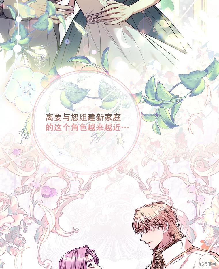 第89话89