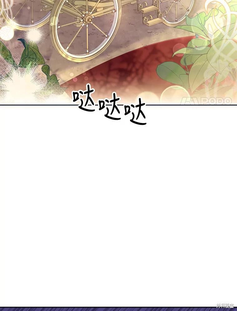 第85话55