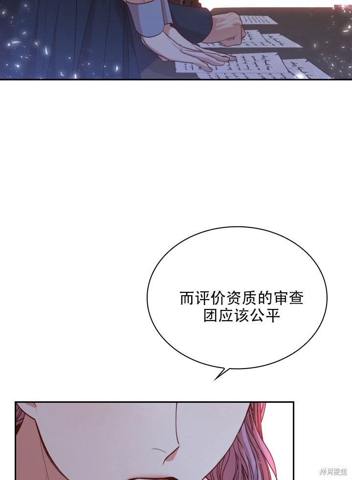 第36话44
