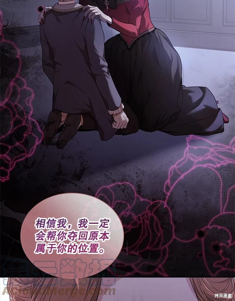 第79话104