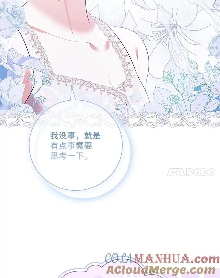 92.出手解决104