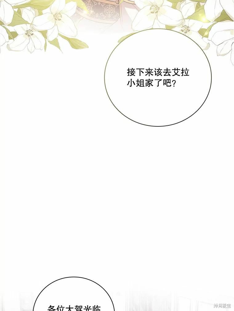 第66话93