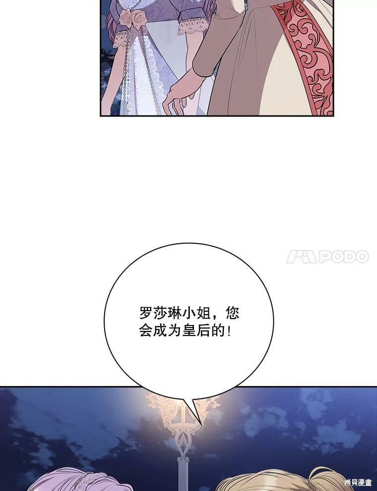第61话13