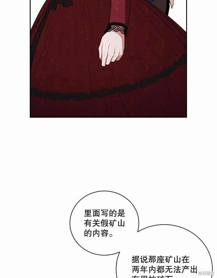 第62话39