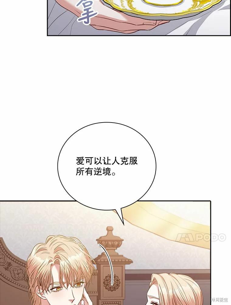 第69话70