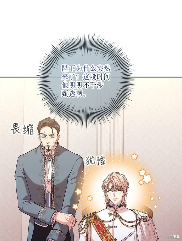 第73话73