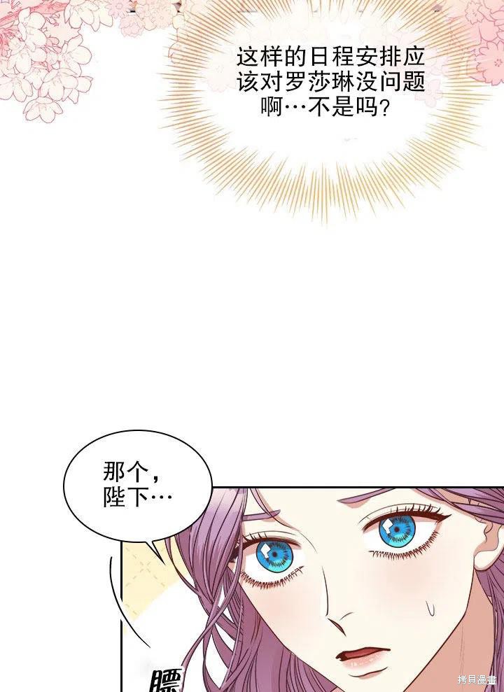 第52话37