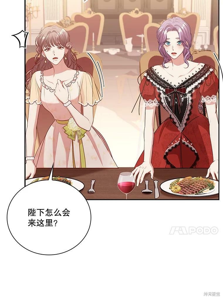 第58话55