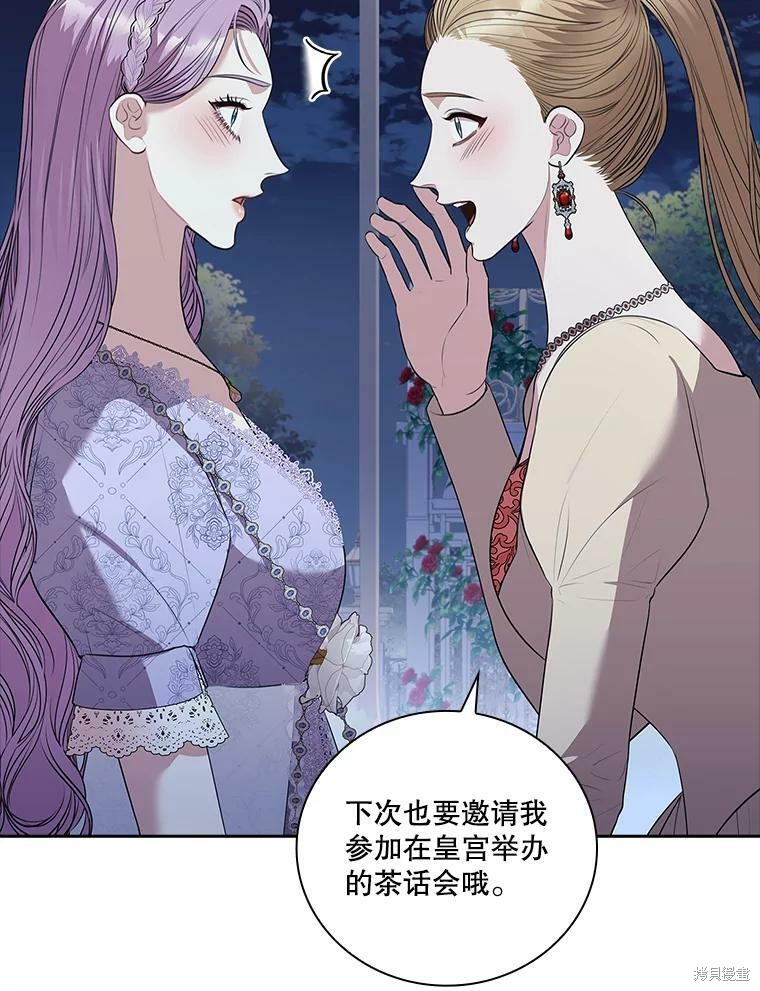第61话14