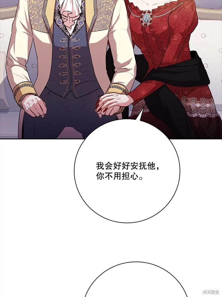 第87话90