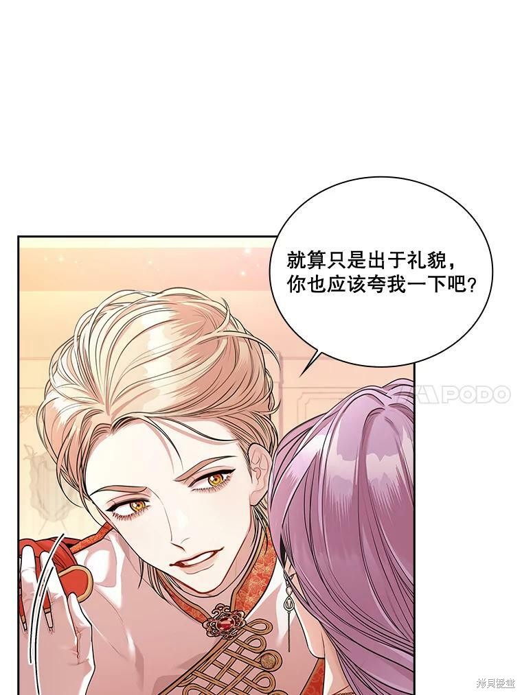 第55话70