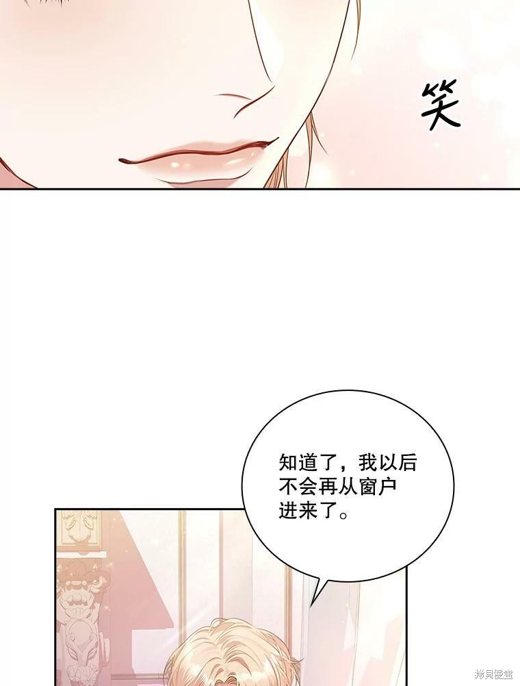 第57话73