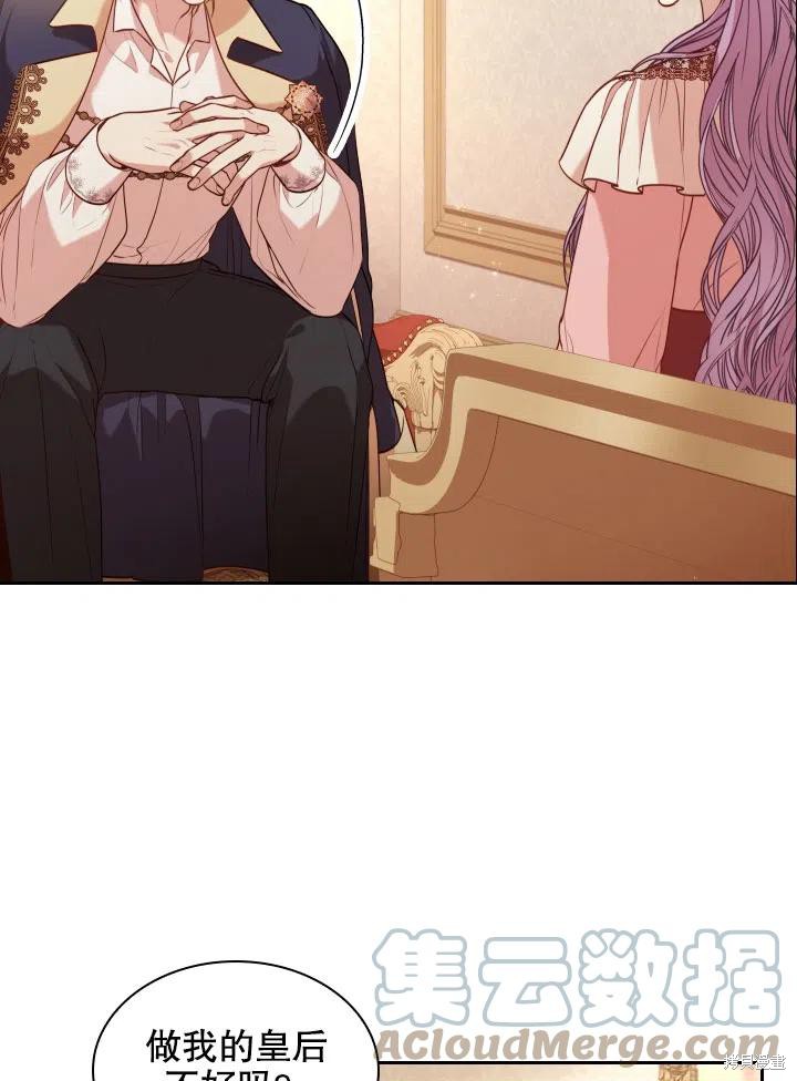 第45话69