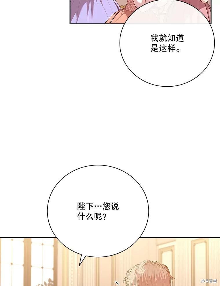 第59话18