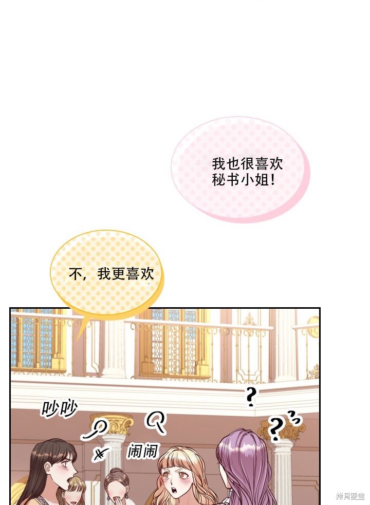 第35话17