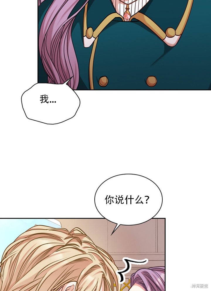 第28话55