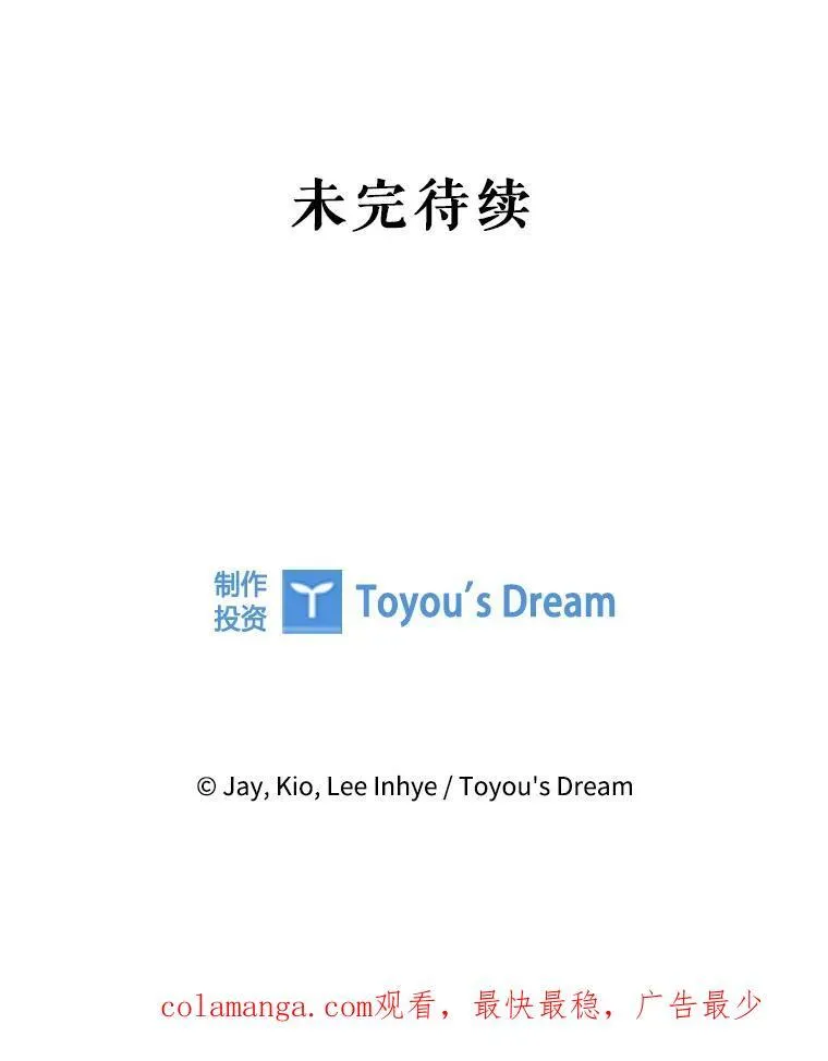 106.消失不见142