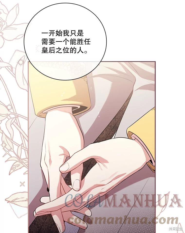 第76话48