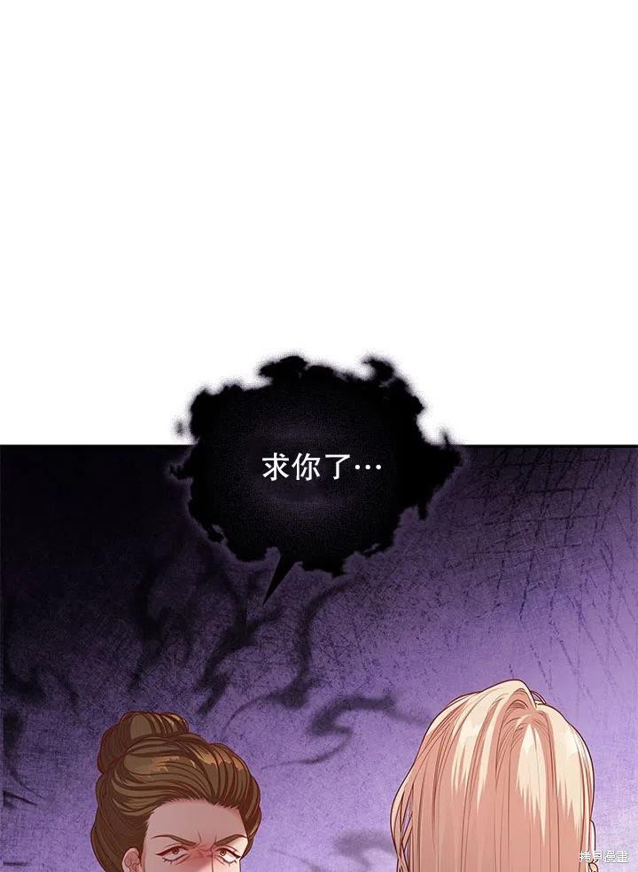 第54话55