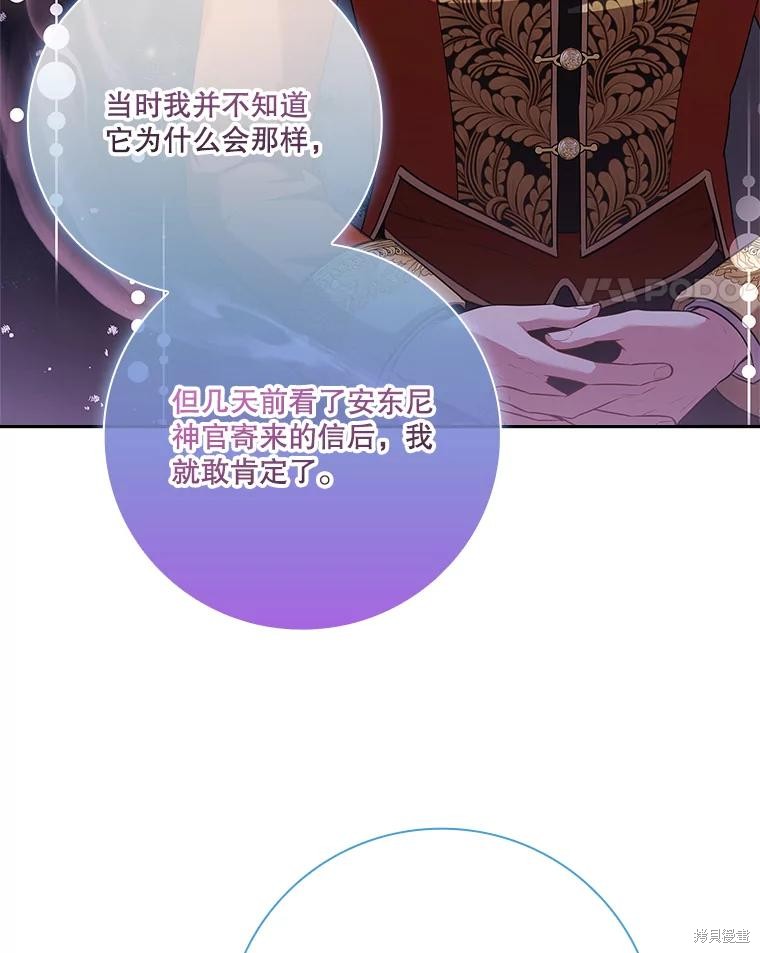 第90话57