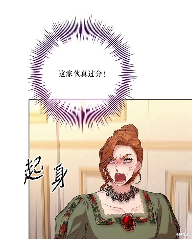 第88话58