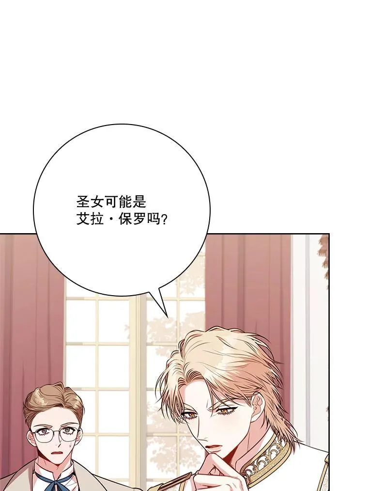102.婚礼出意外74