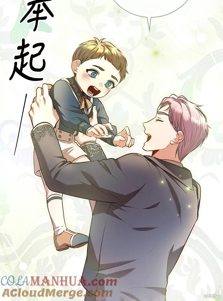 第85话44