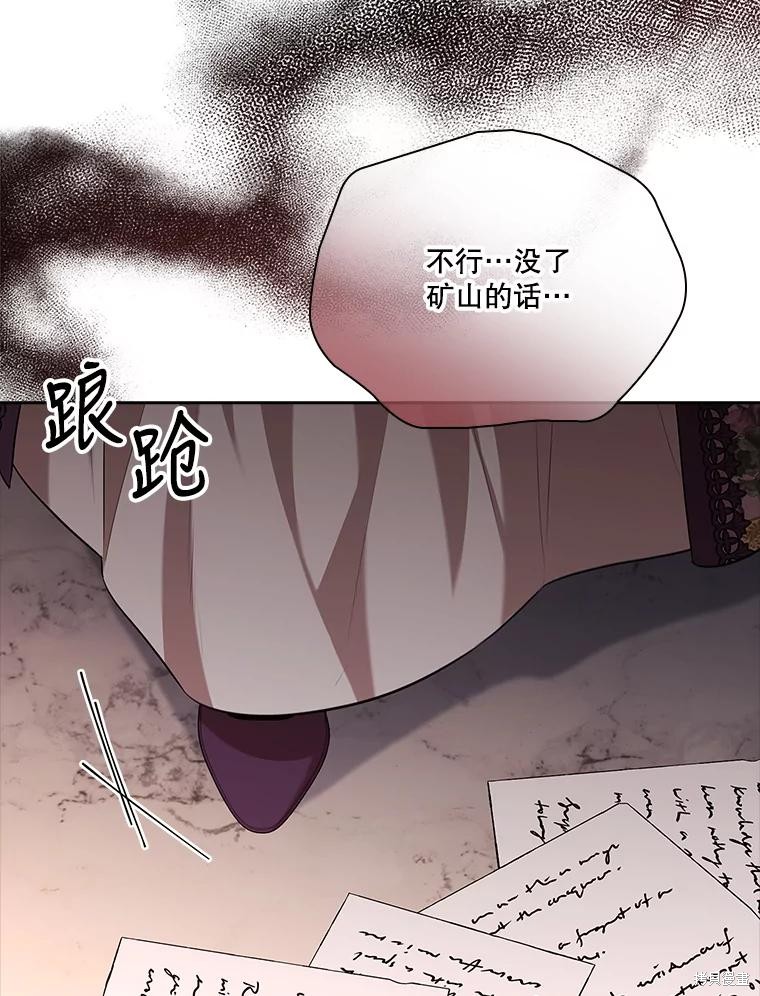 第86话121