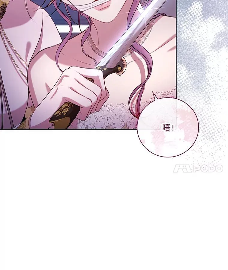 104.撕破脸63